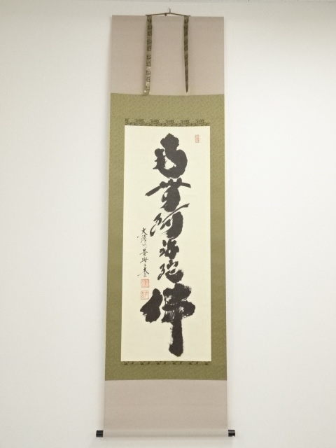 JAPANESE HANGING SCROLL / HAND PAINTED / CALLIGRAPHY